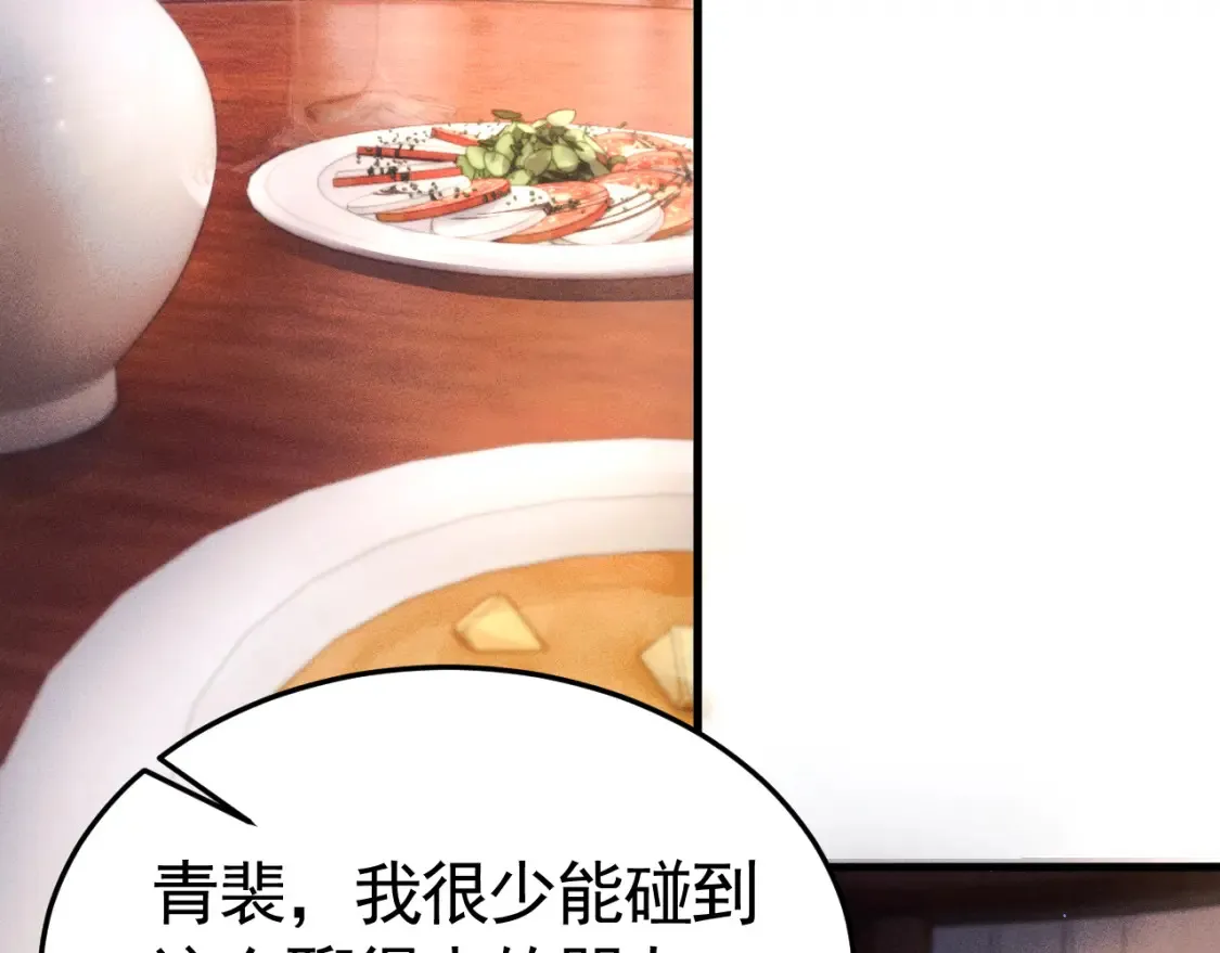 第62话 特别勾人35