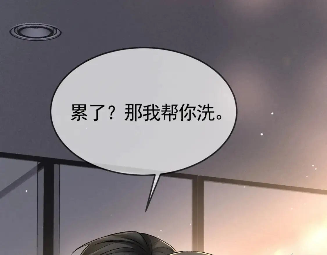 第39话 没想到他效率还挺高103