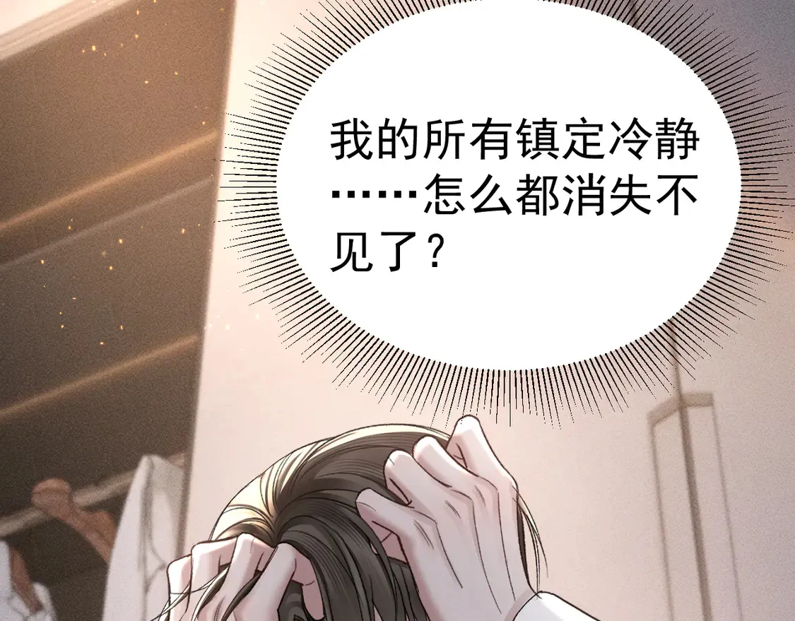第70话 不知不觉57