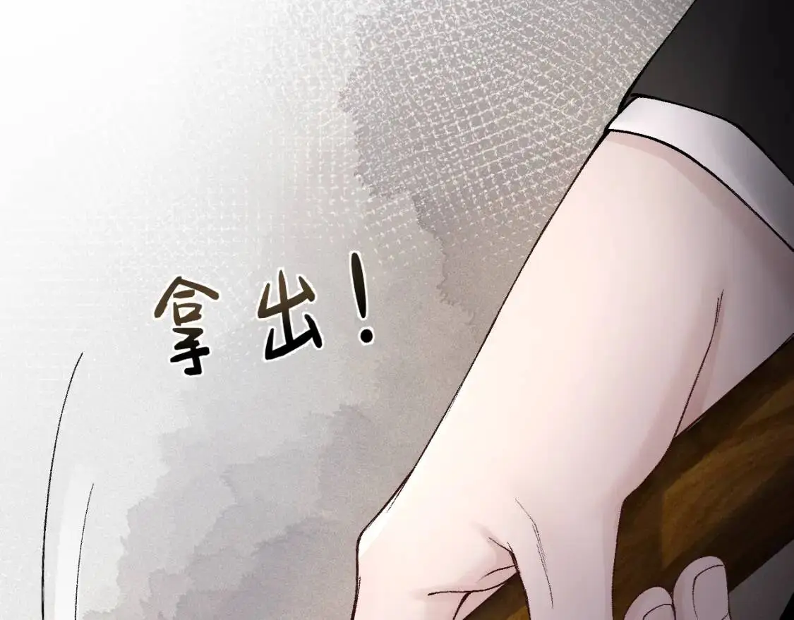第11话 哪来的锤子？！68
