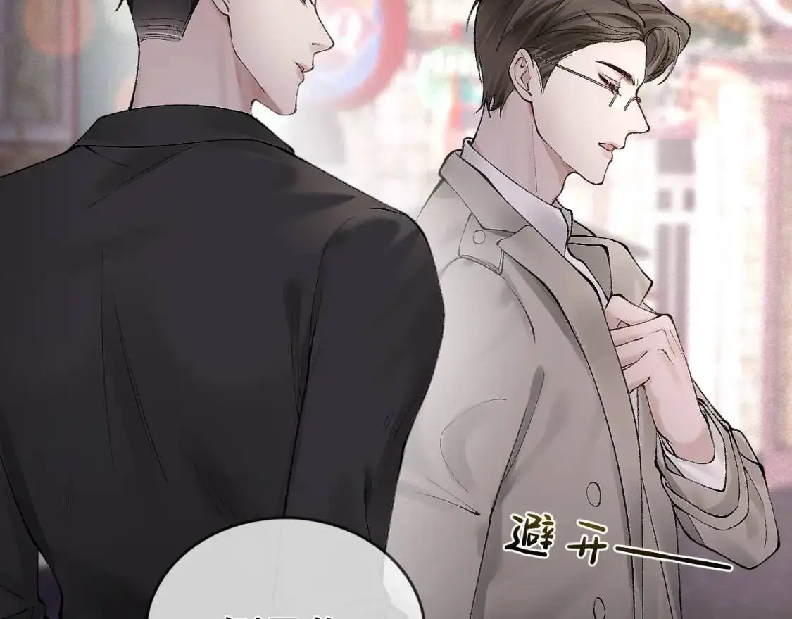 第10话 别碰我的人！48