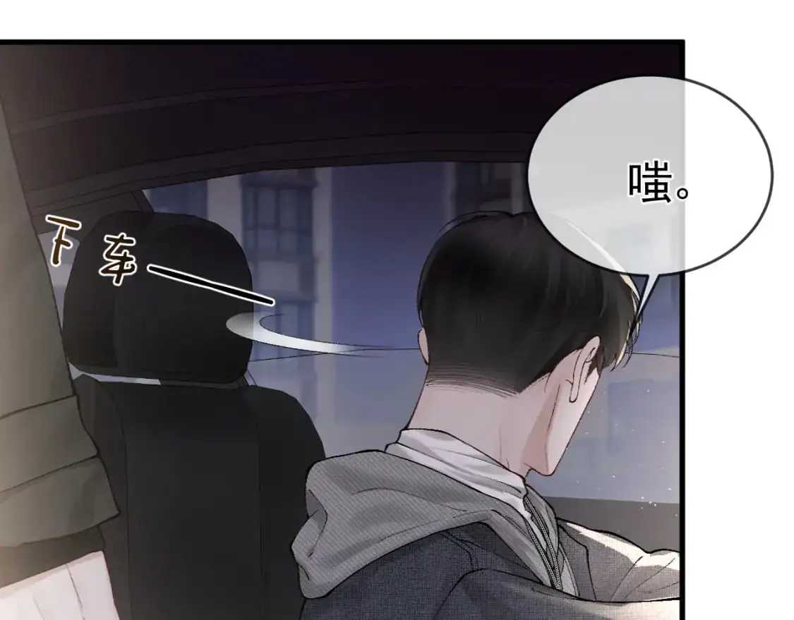 第24话 我挺喜欢小狗的48