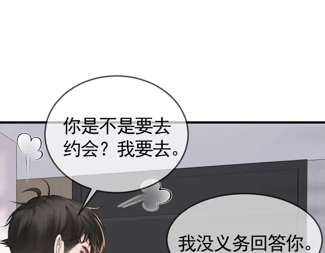 第34话 休想把我撇家里19