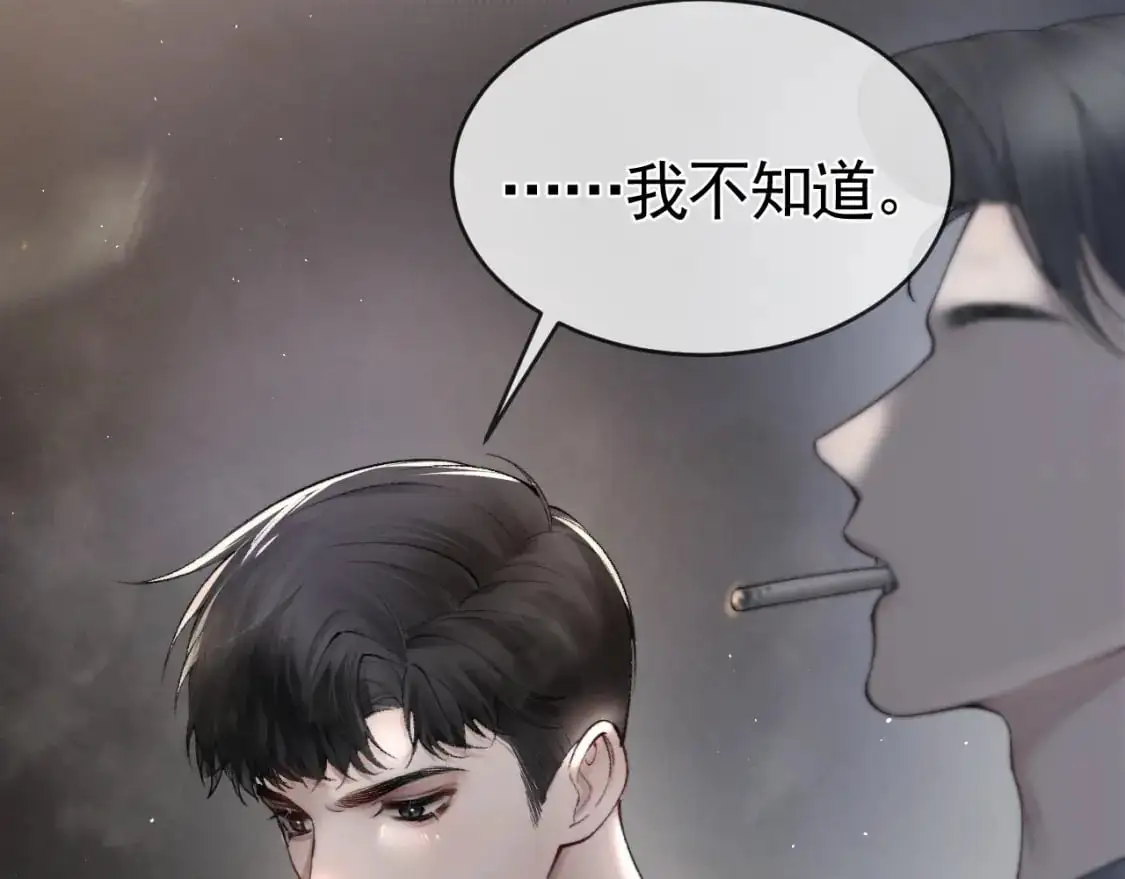 第19话 这不是那个摄像头嘛？66
