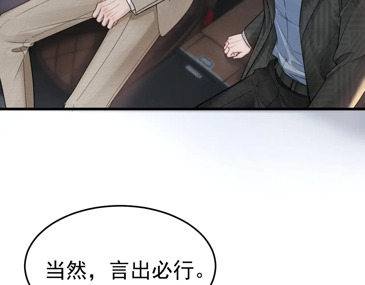 第72话 不想分开80