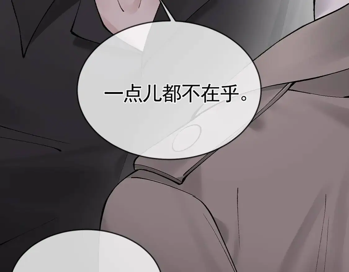 第10话 别碰我的人！59