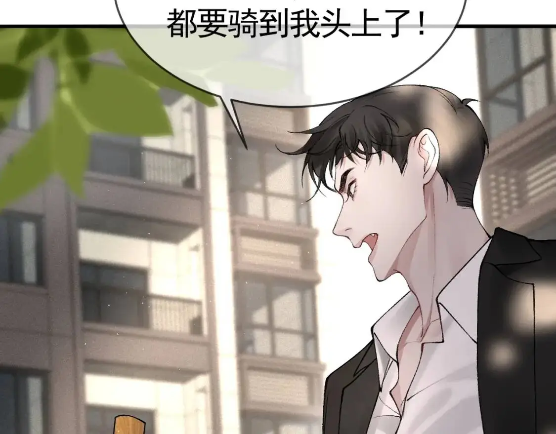 第11话 哪来的锤子？！105