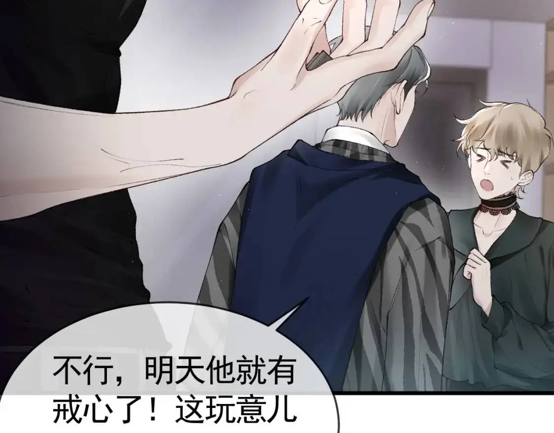 第16话 你看我像体虚的人？30