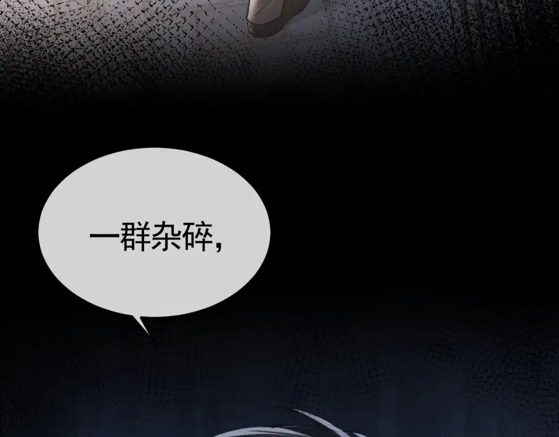 第55话 碰上我算你倒霉42
