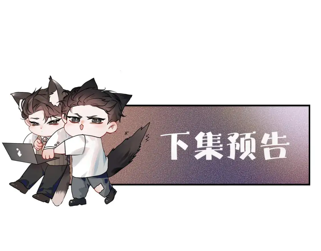 第35话 听说你做饭好吃？119