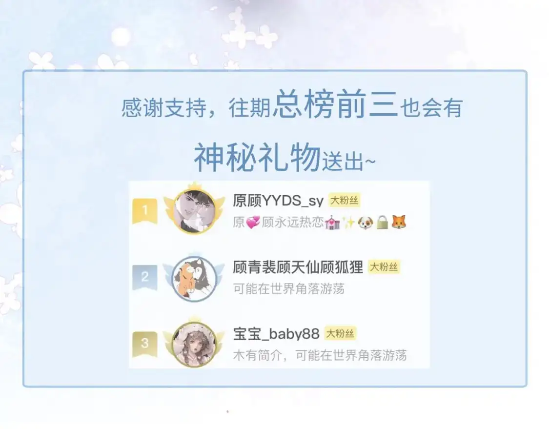 第43话 和你说话真费劲101