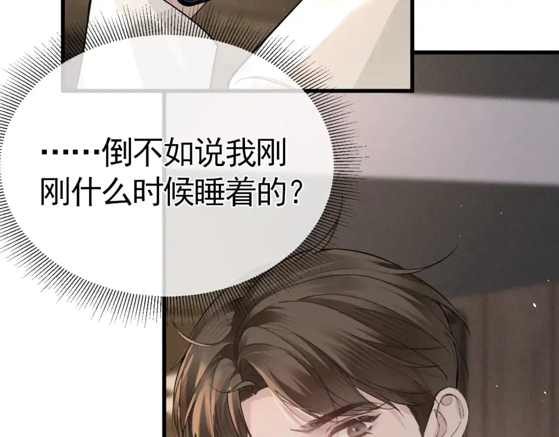 第一季完结篇 是时候该调整战略了42