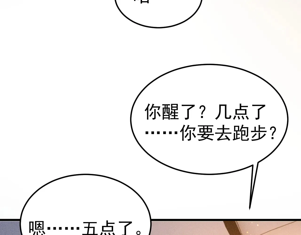 第72话 不想分开14