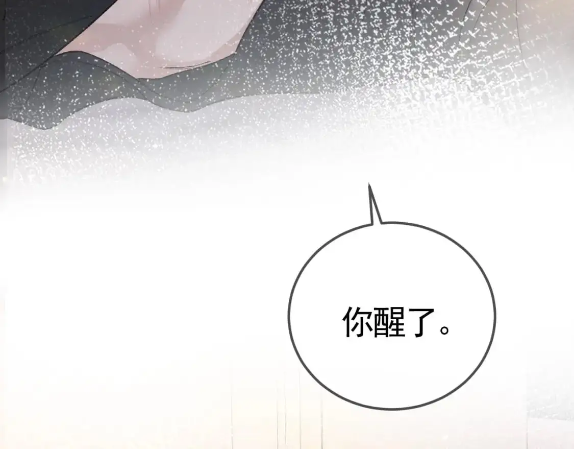 第40话 这是你答应我的63