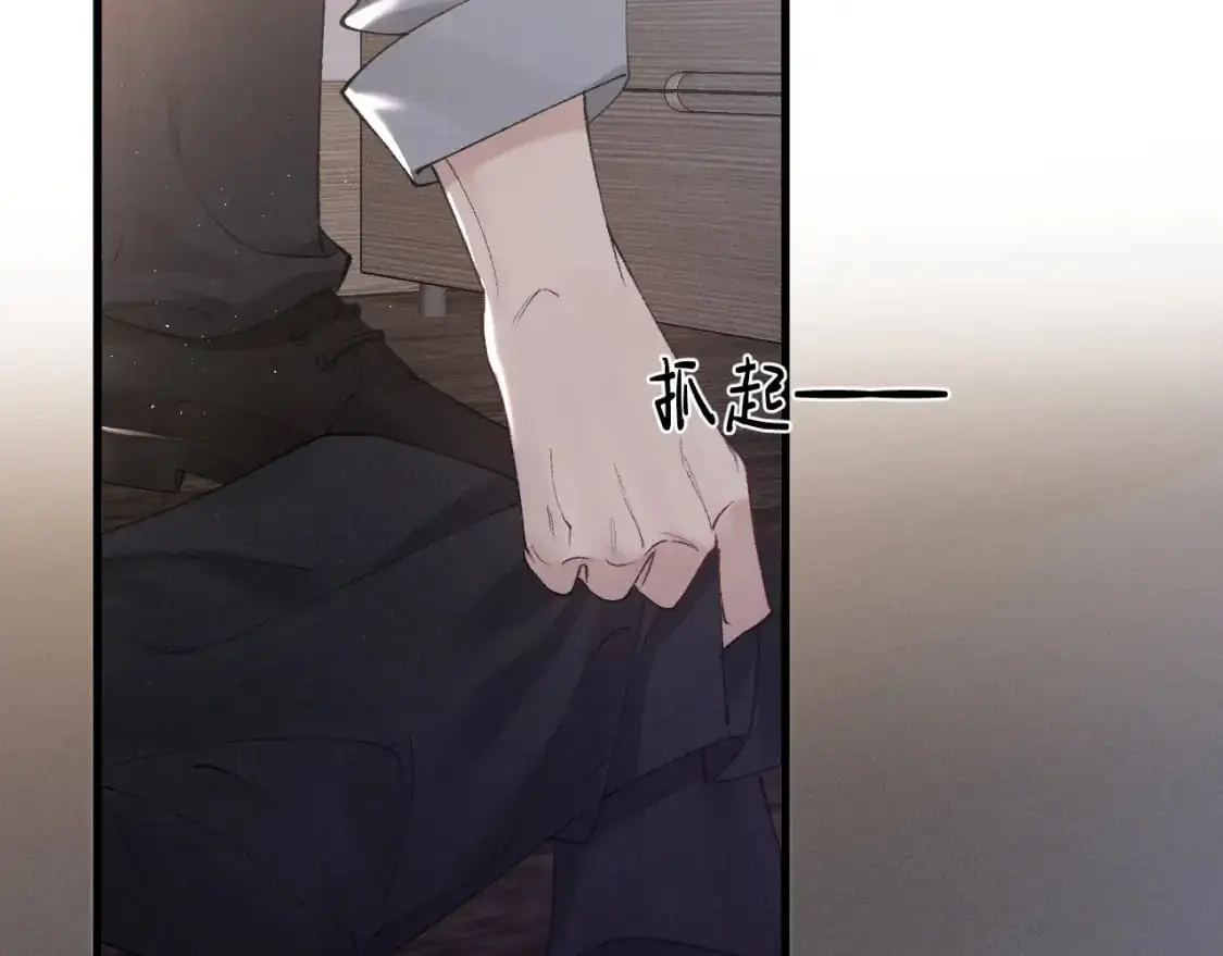 第27话 年轻人要吃点苦才行！11