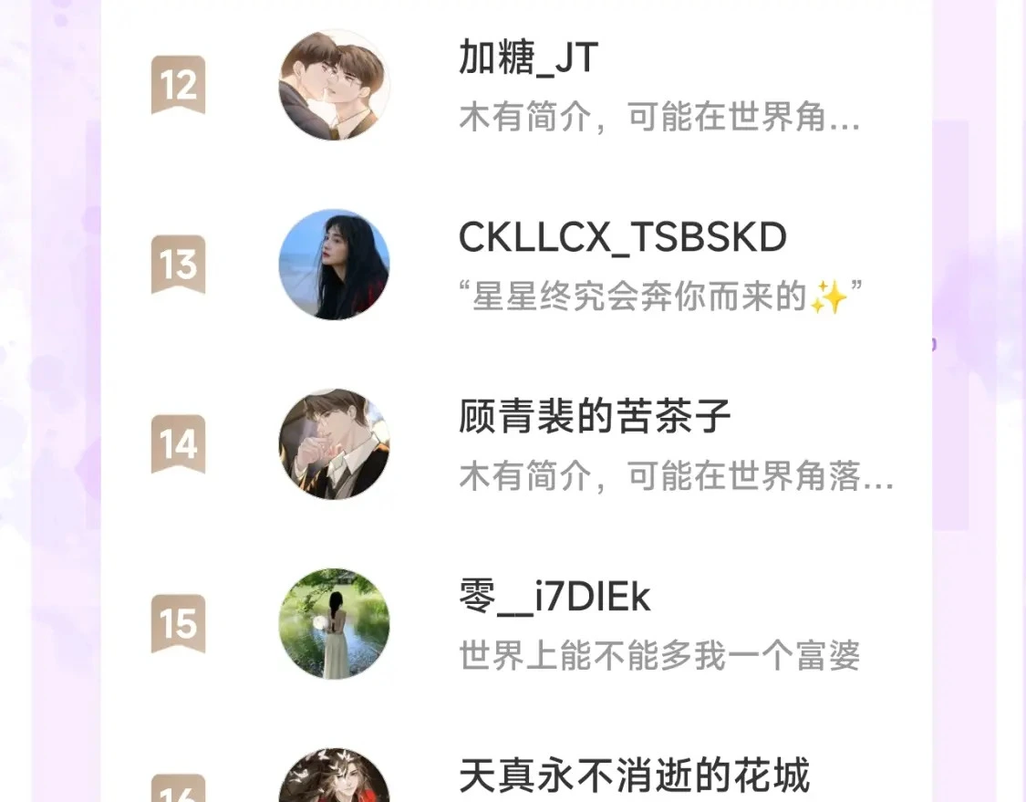 第51话 礼尚往来85