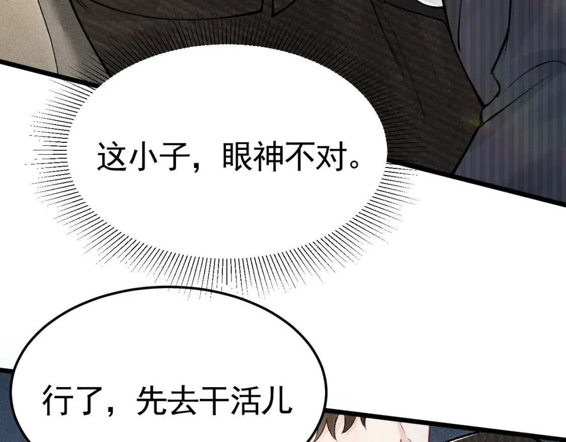 第65话 记住，你一直是我的57