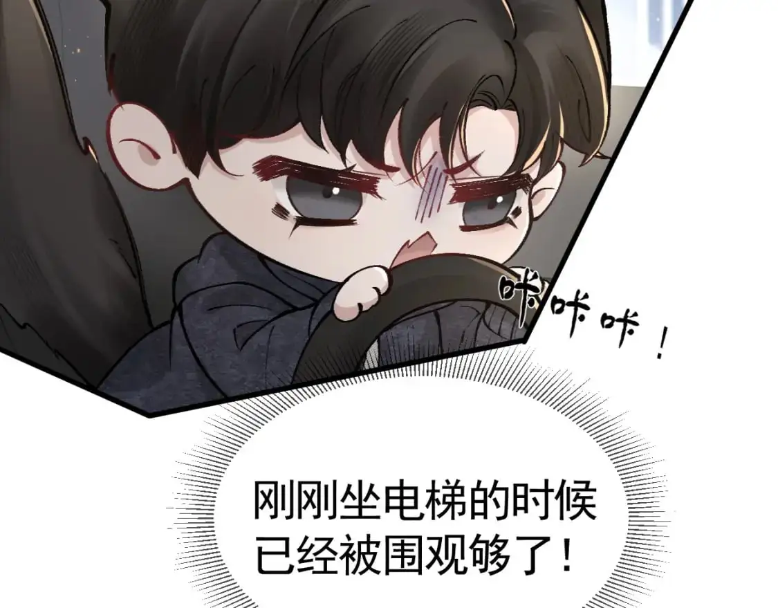 第34话 休想把我撇家里50