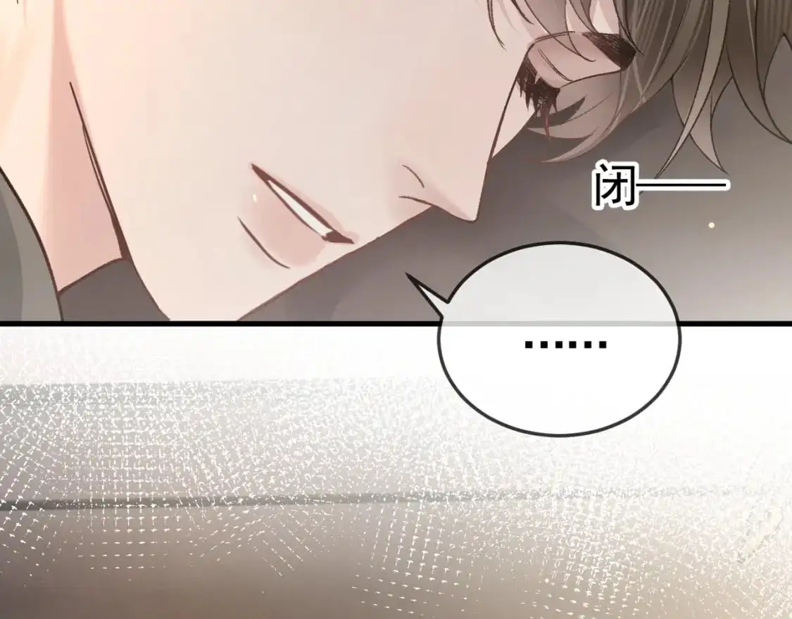 第48话 不准背对着我77