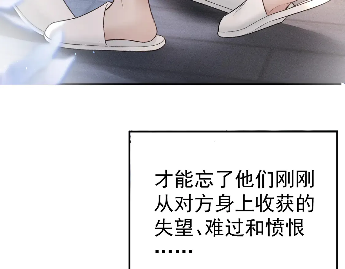 第71话 满足你60