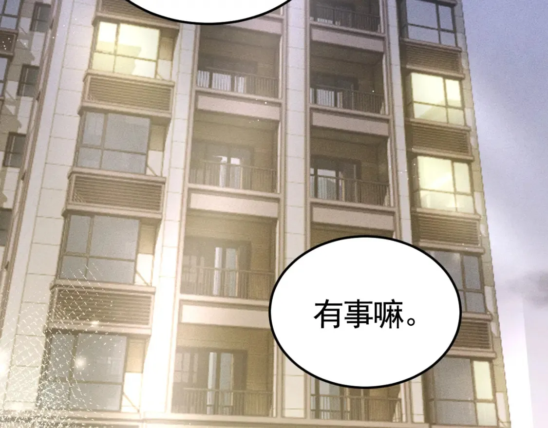第63话 一起洗27