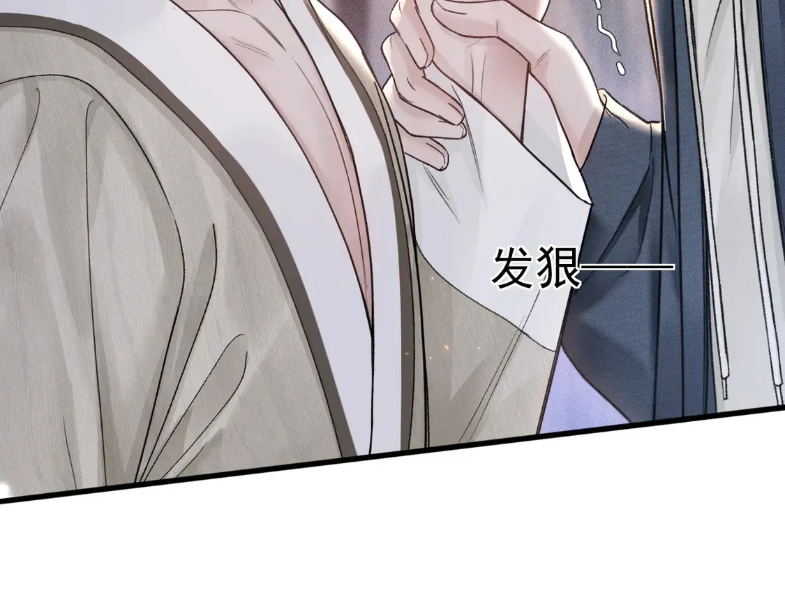 第69话 不服输的爱78