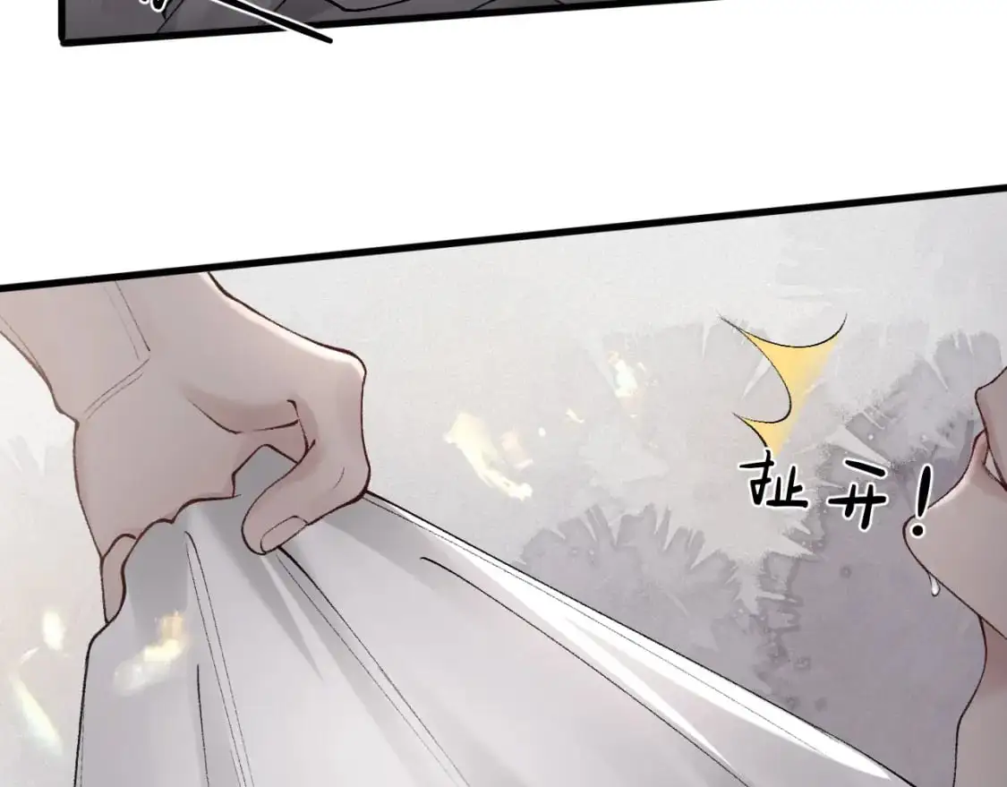 第18话 乱套了5