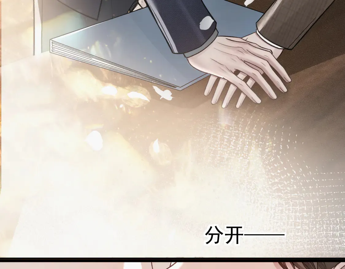 第67话 清醒53