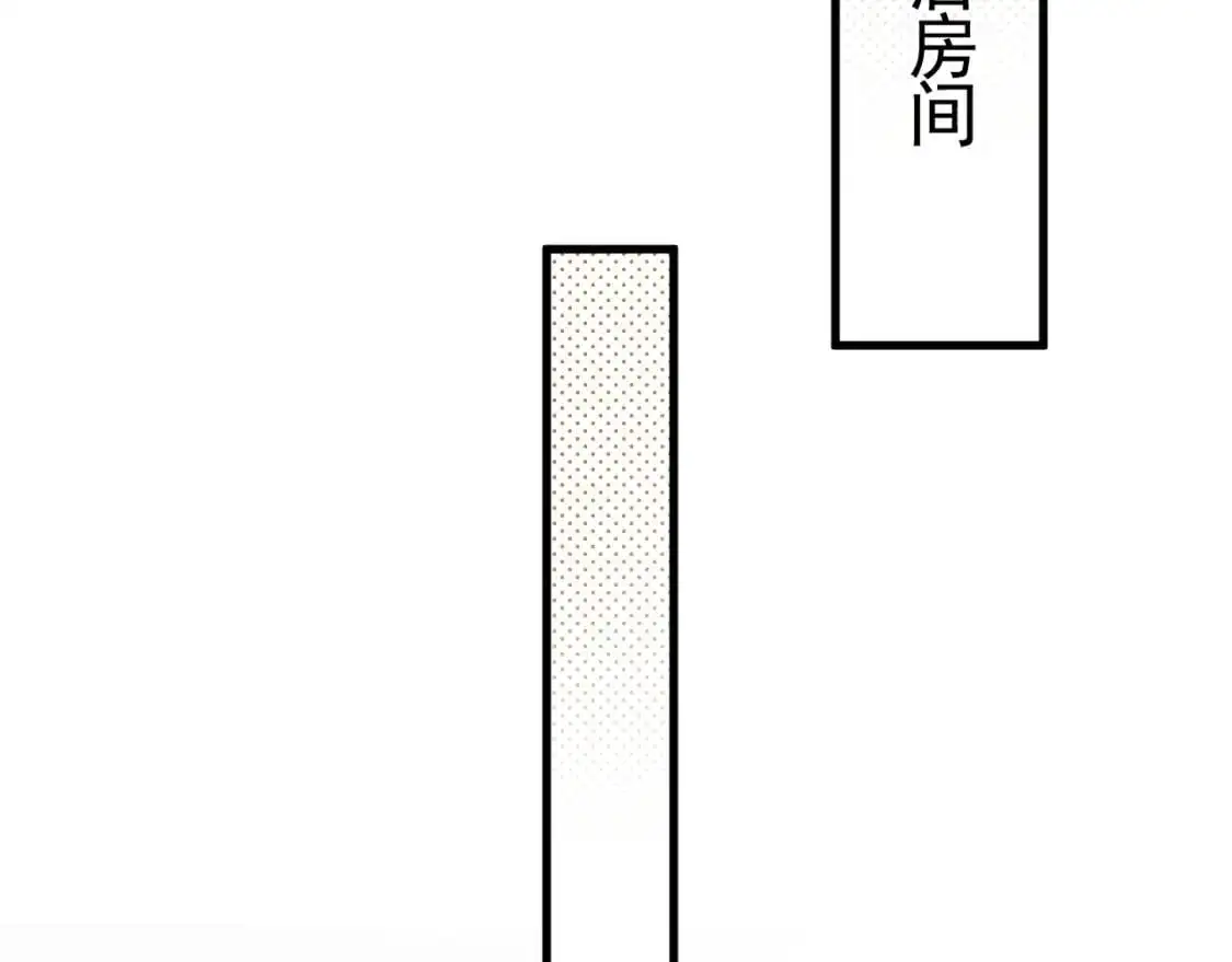 第16话 你看我像体虚的人？51