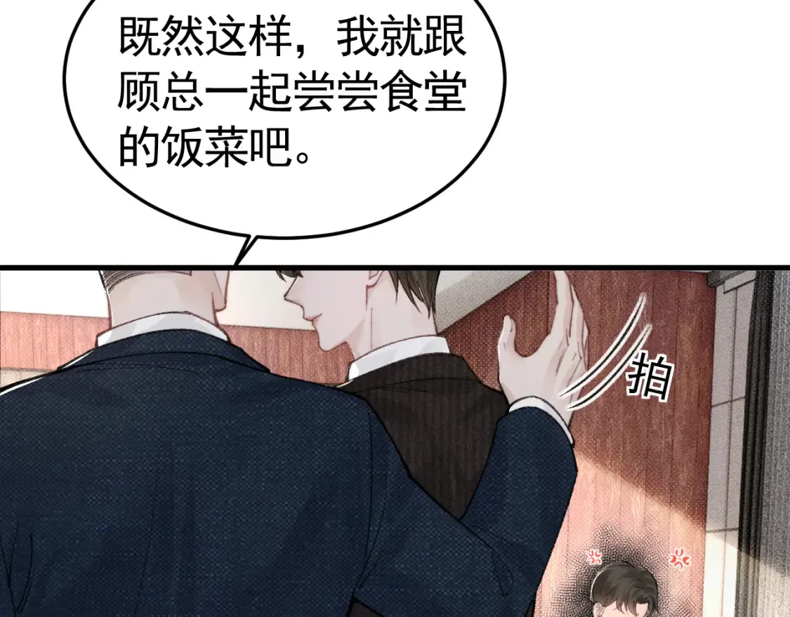 第64话 谁也别想抢28