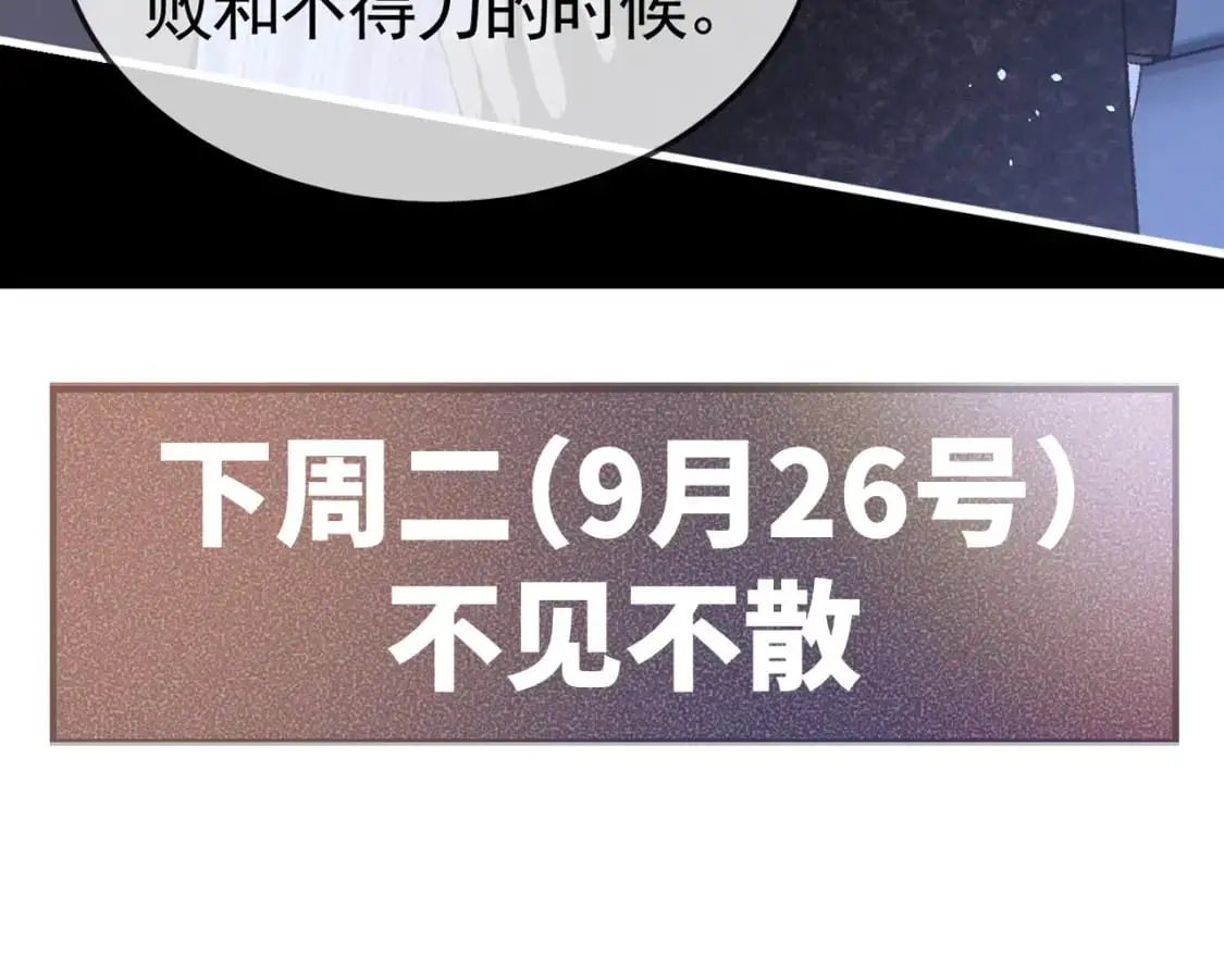 第56话 一个都不会落下116
