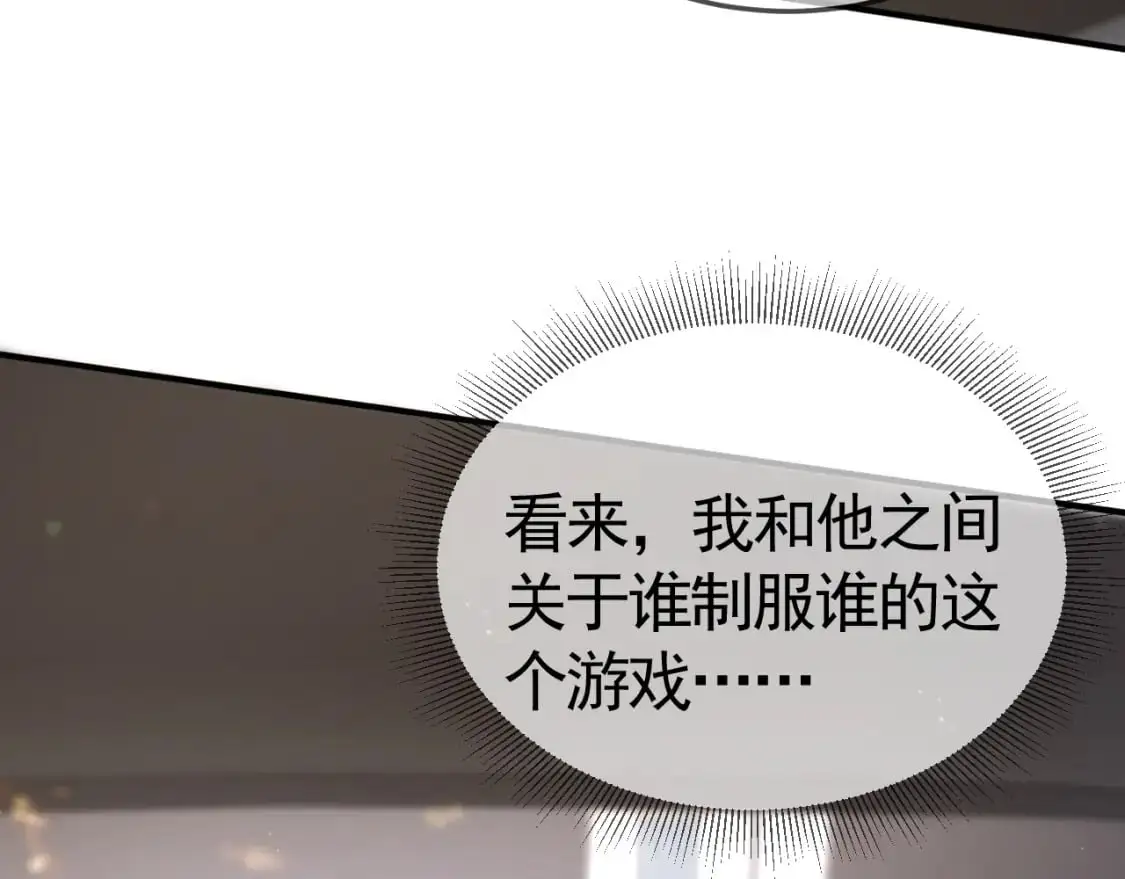 第35话 听说你做饭好吃？20