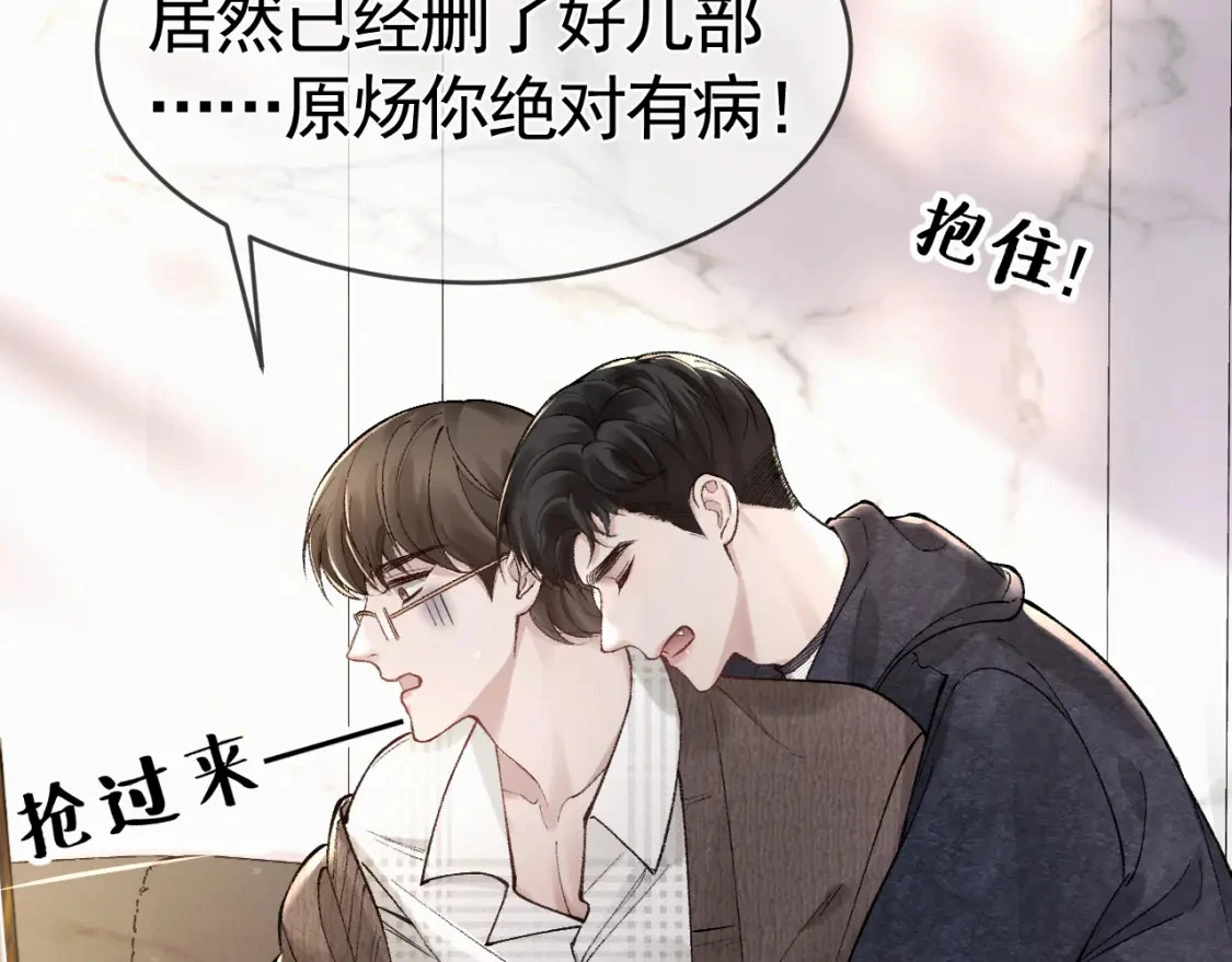 第33话 顾总电脑里的照片43
