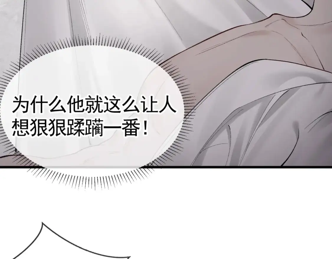 第18话 乱套了6