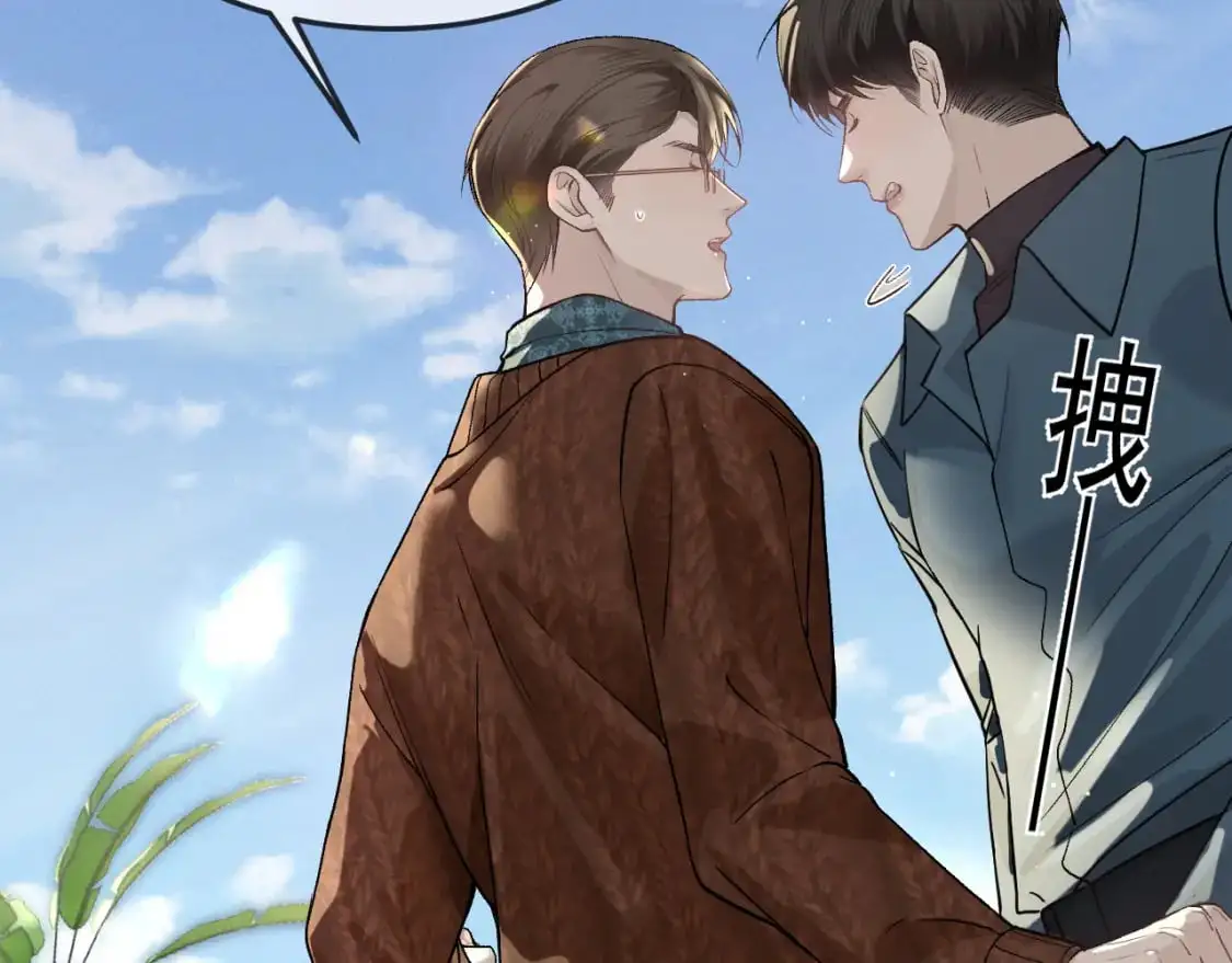第47话 手不老实的家伙19
