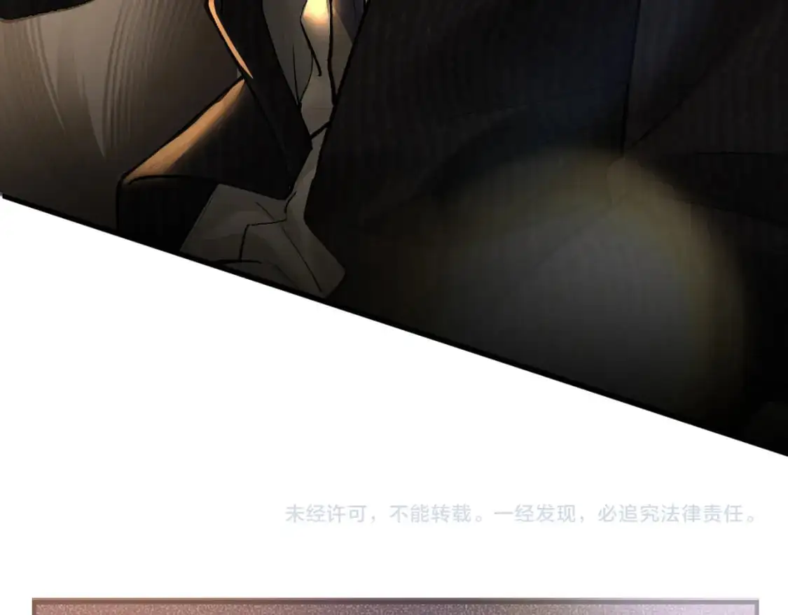 第50话 得寸进尺82