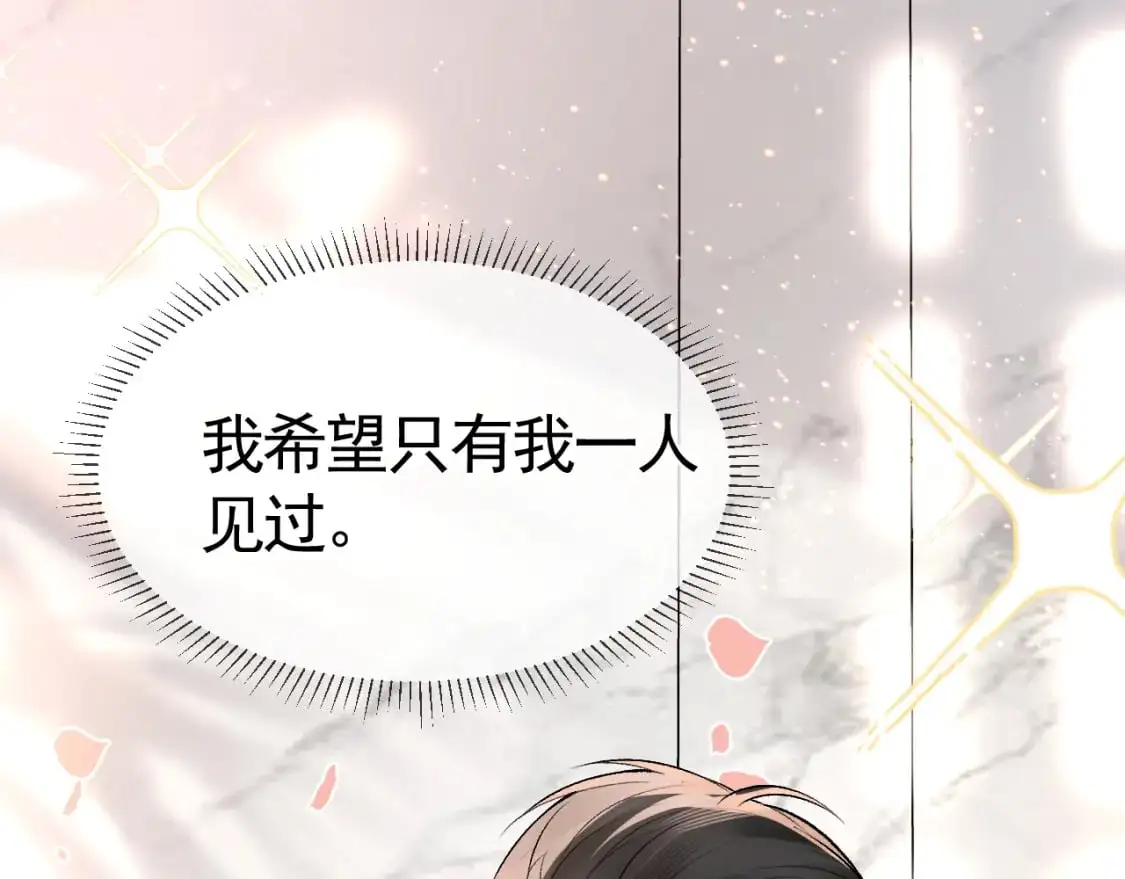 第32话 有了媳妇忘了兄弟54