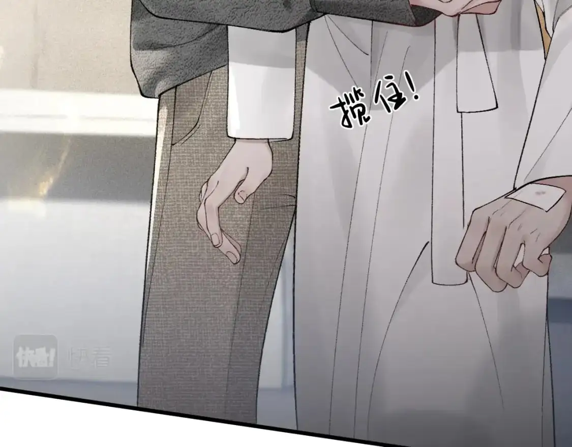 第22话 别碰我！66