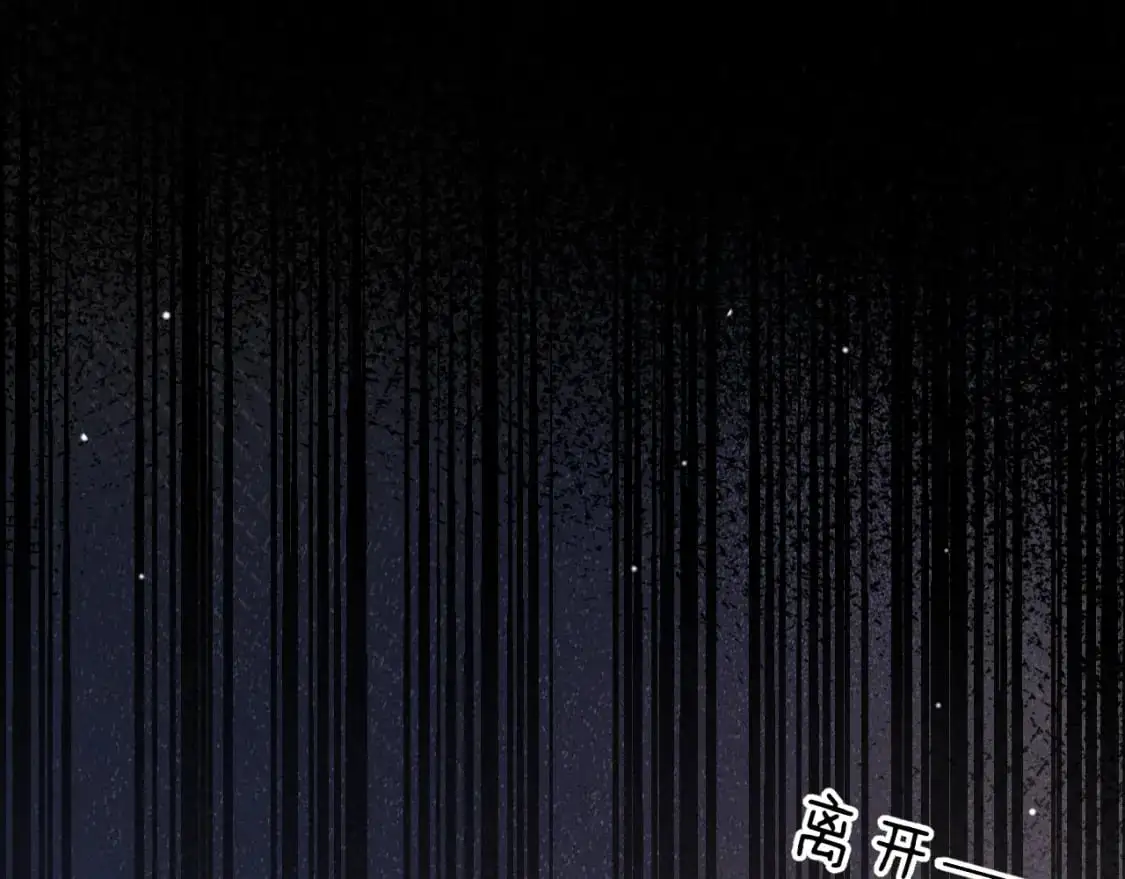 第41话 你到底看不上我哪点73