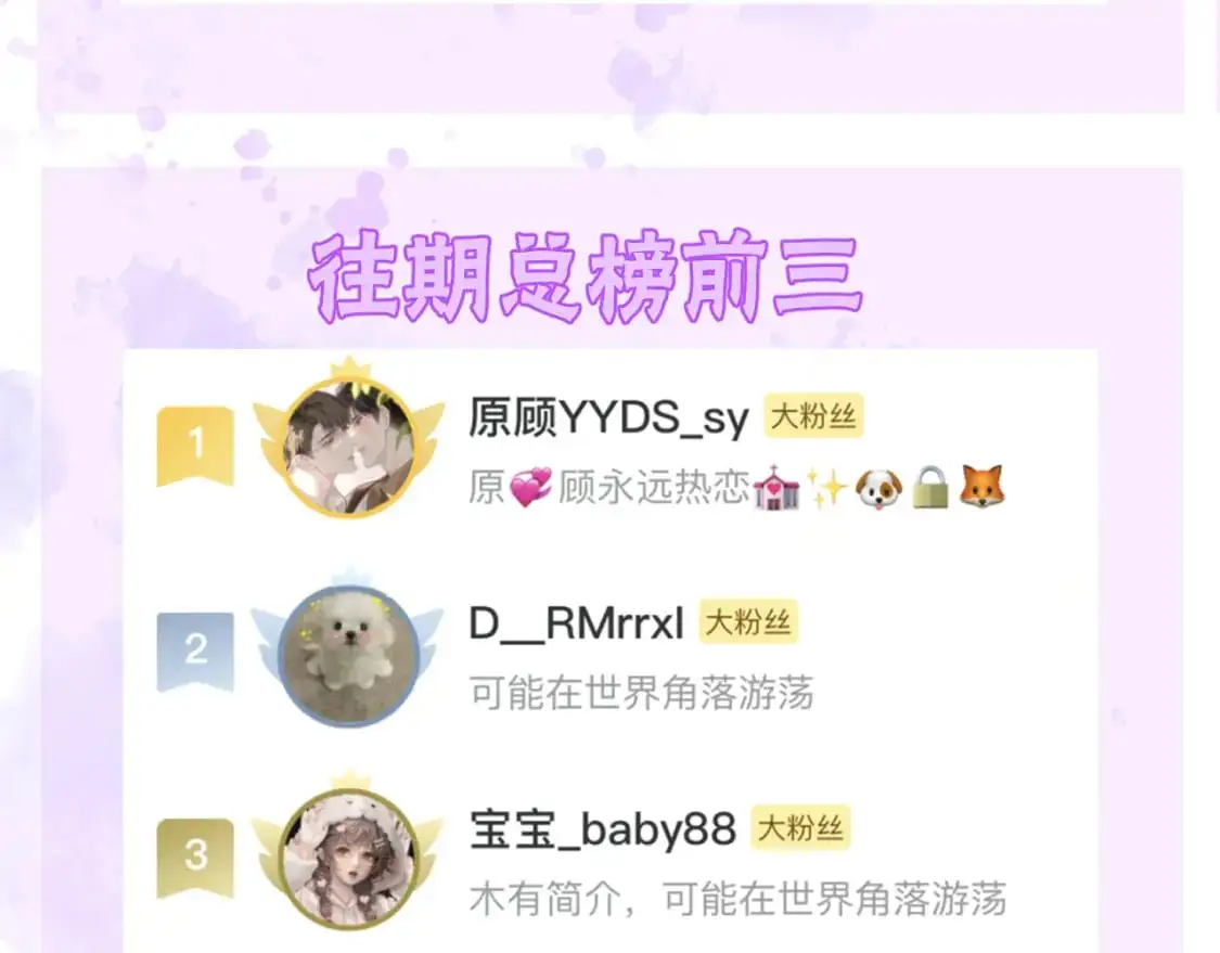 第51话 礼尚往来87