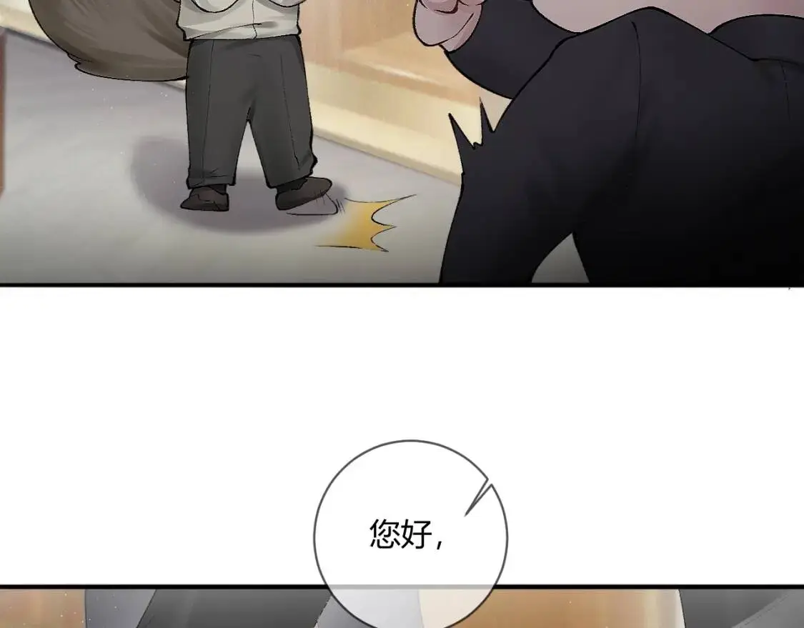 第6话 穿什么衣服都要管！32