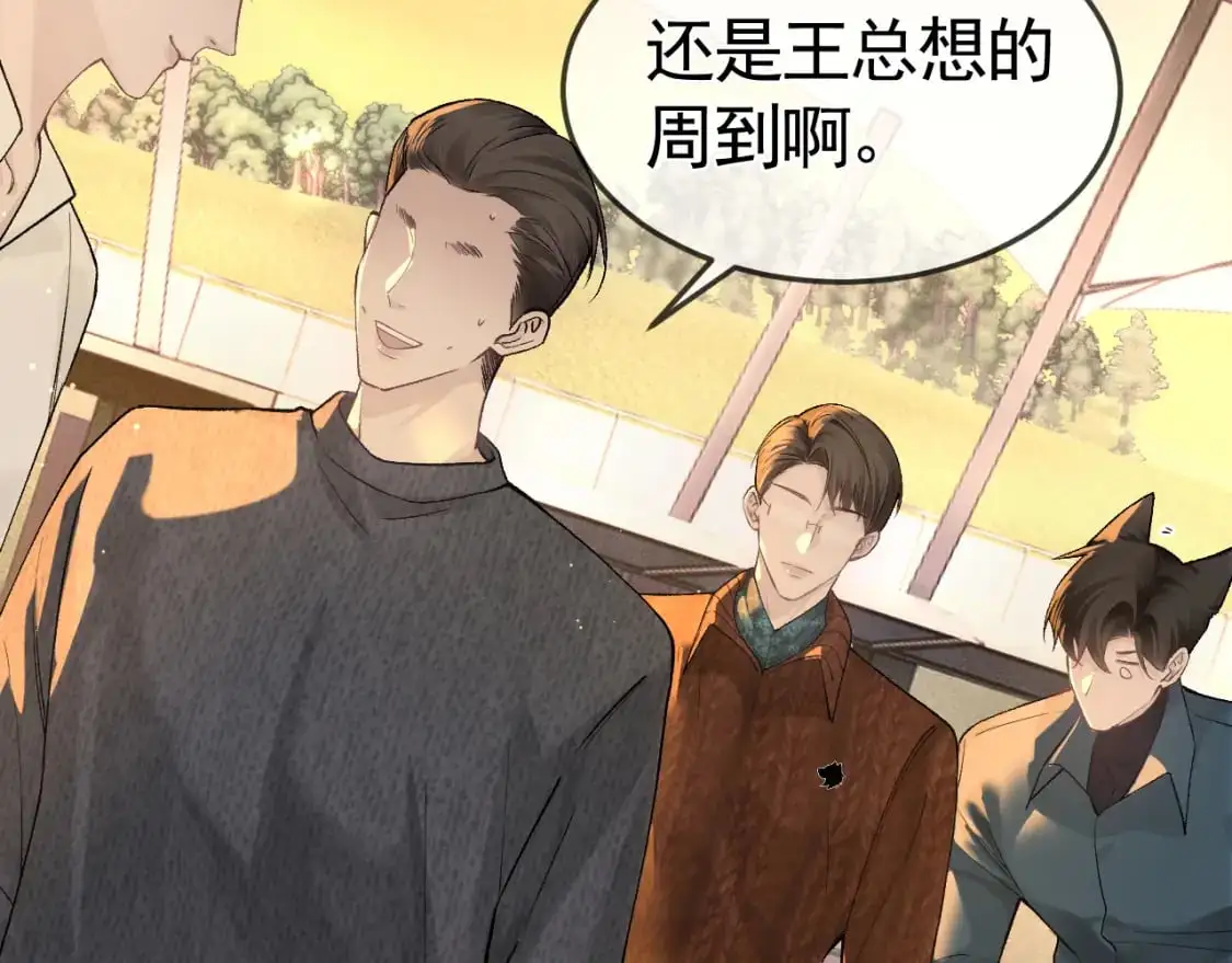 第47话 手不老实的家伙41