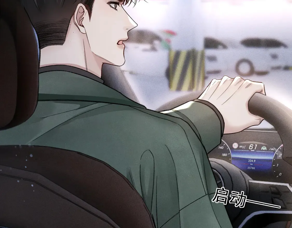 第71话 满足你14