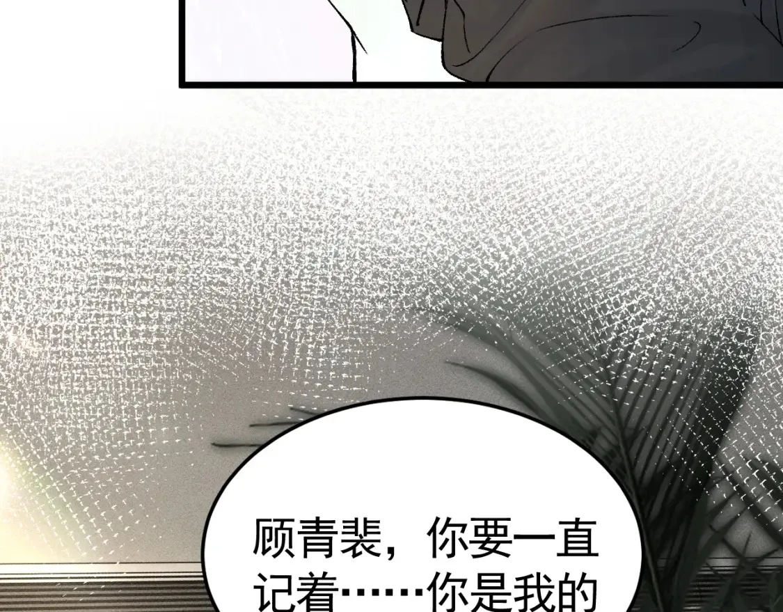 第65话 记住，你一直是我的72