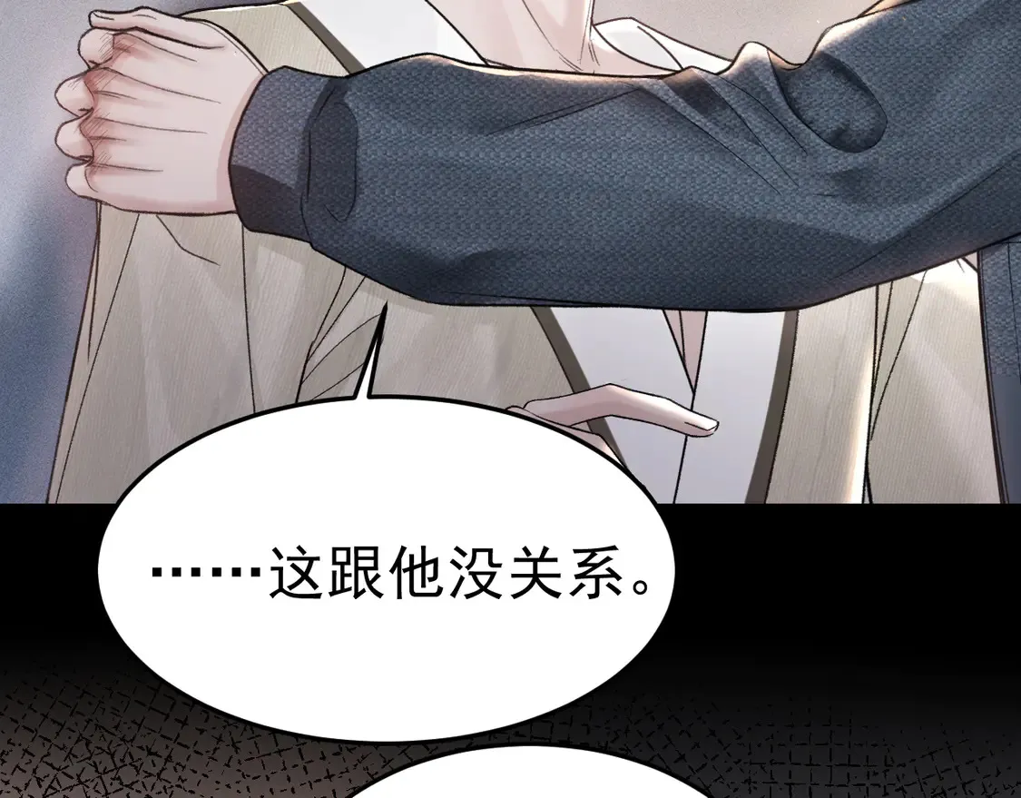 第69话 不服输的爱93