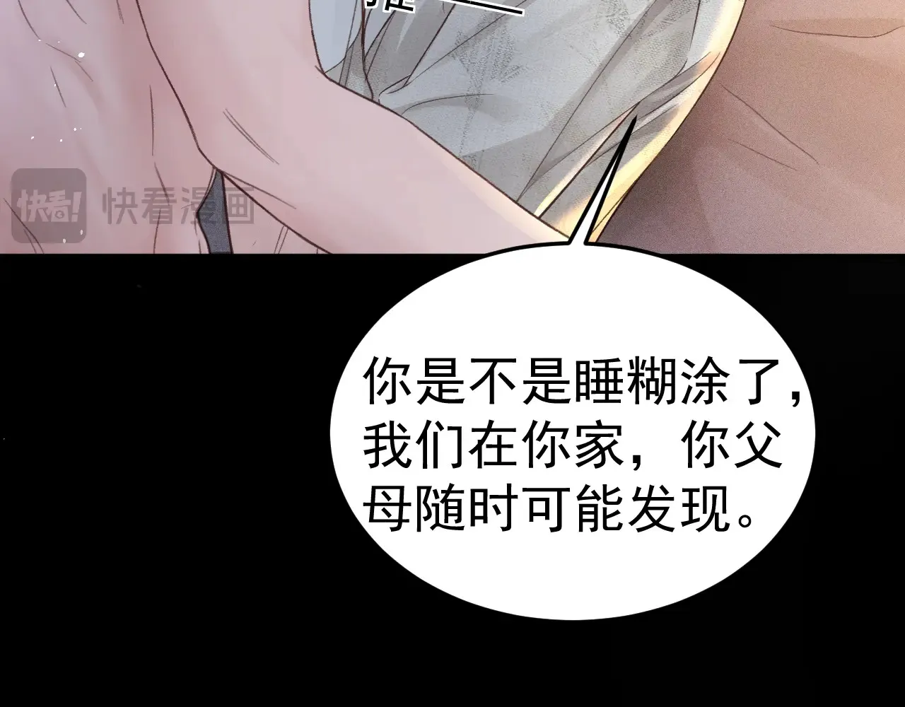 第72话 不想分开19