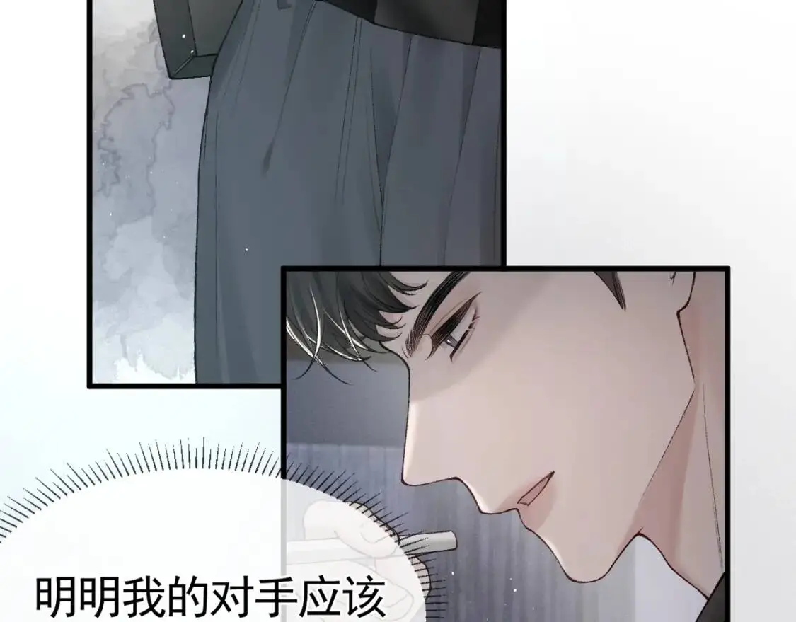 第16话 你看我像体虚的人？46