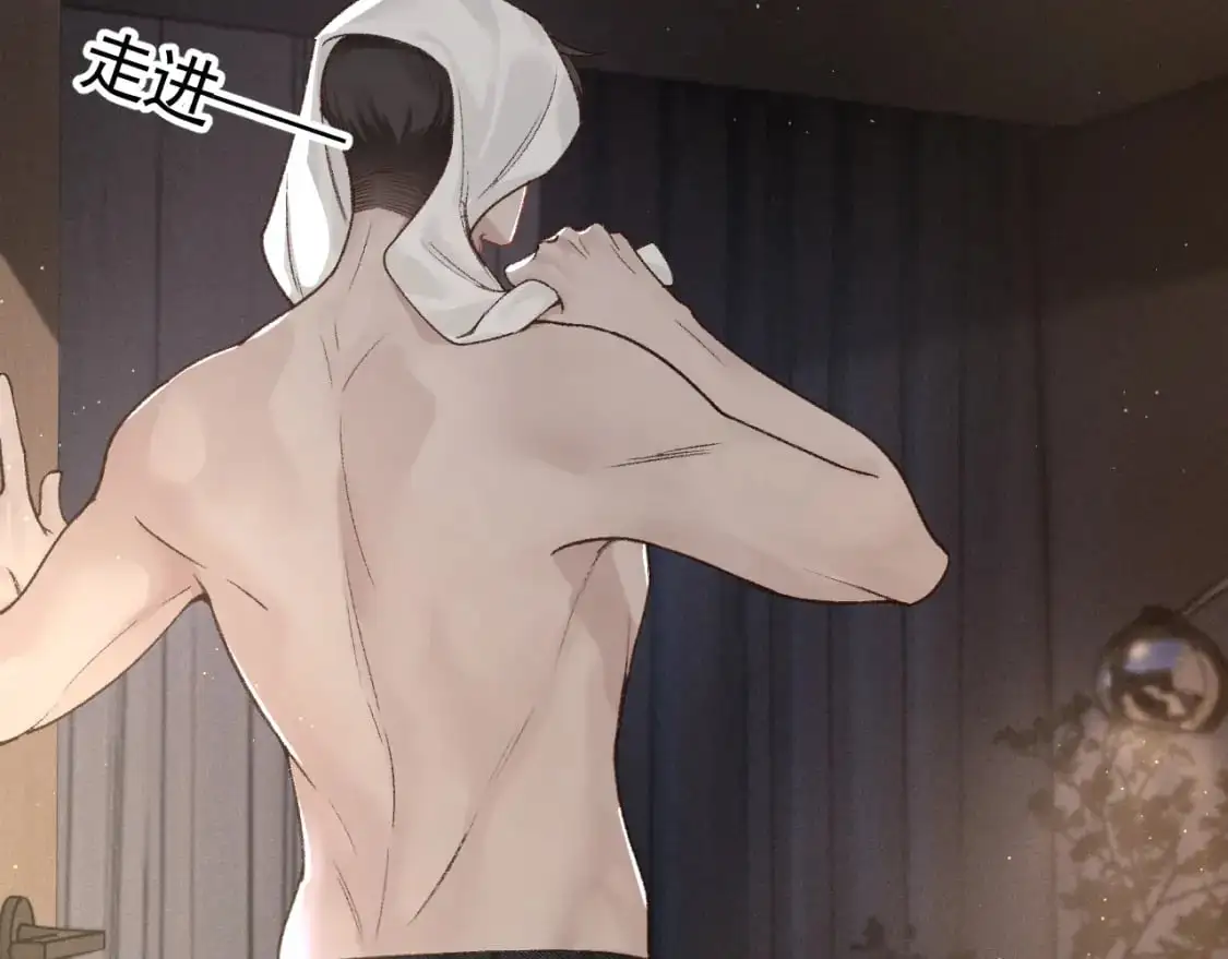 第48话 不准背对着我50