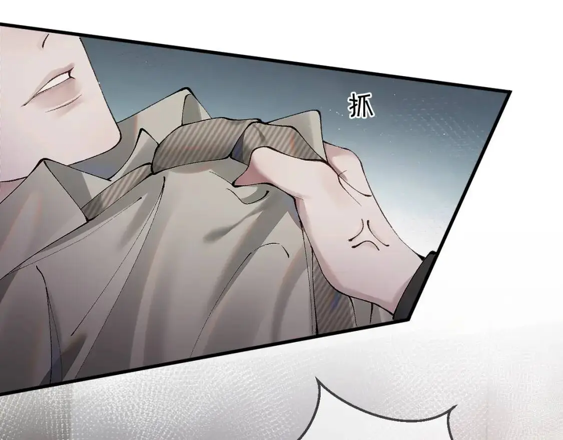 第4话 顾总要适量运动5