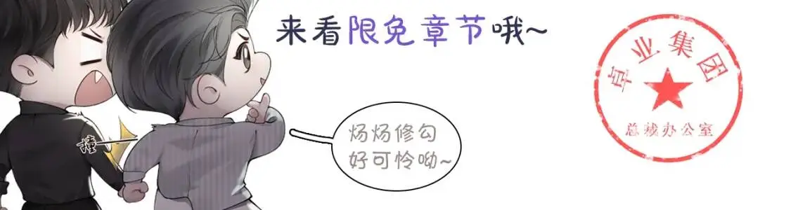 第8话 有点寂寞107